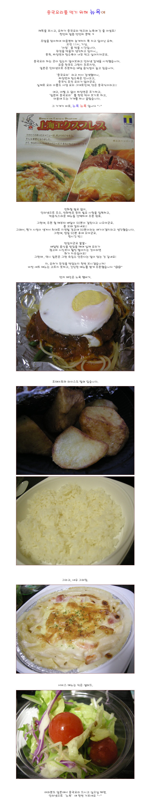 [ �� Ȱ ] �߱��丮�� �Ա� ���� '����'��